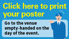 Kinko's Gaku-Pos Poster Printing